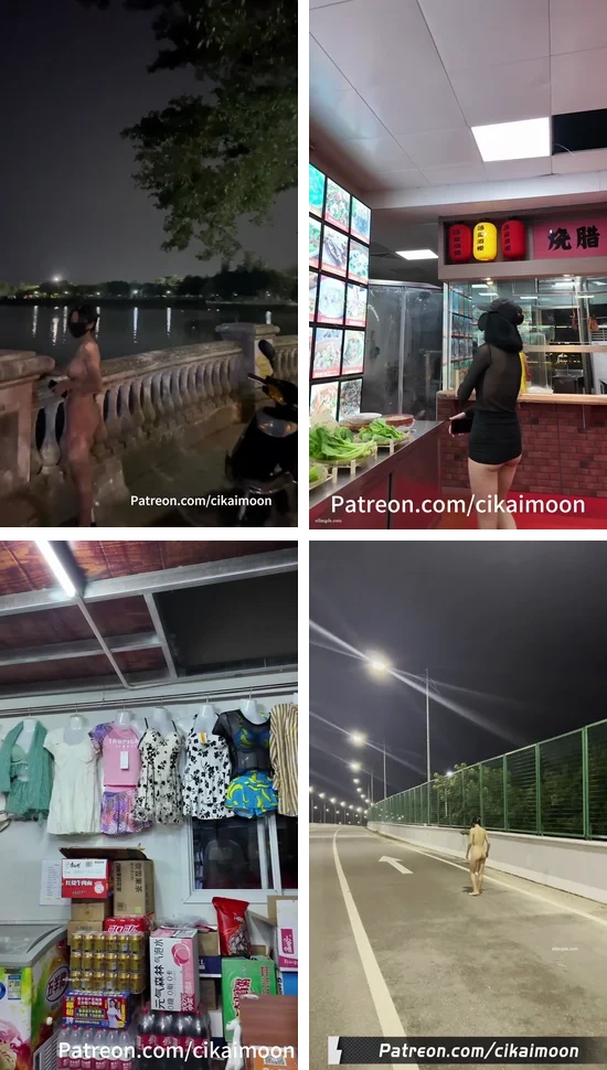 cikaimoon – 露出神人 送逼下乡 大胆露出调戏大爷 颜料画成假衣服 街边露出截至1月最新大合集【213V132G】 预览图 35