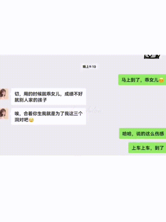 【自购】骚妈快乐屋，大帅剪辑，辣逼小新等绿妈 媚黑 绿奴 绿帽剪辑抖音风最新资源(四) 预览图 35