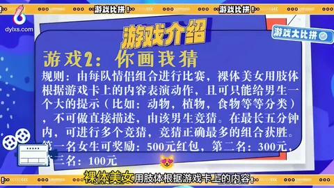 抖阴旅行射 – 15集全集 全国各地景点群交群P 搞笑色情游戏综艺 男女优整活合集【15V20G】 预览图 24