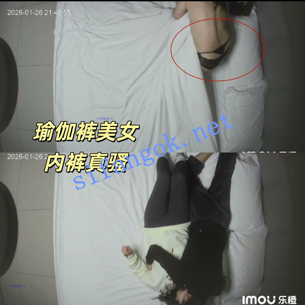 ⭐酒店收藏级:04年校花在本命年被扯下红内裤扣菊花操小穴 预览图 20