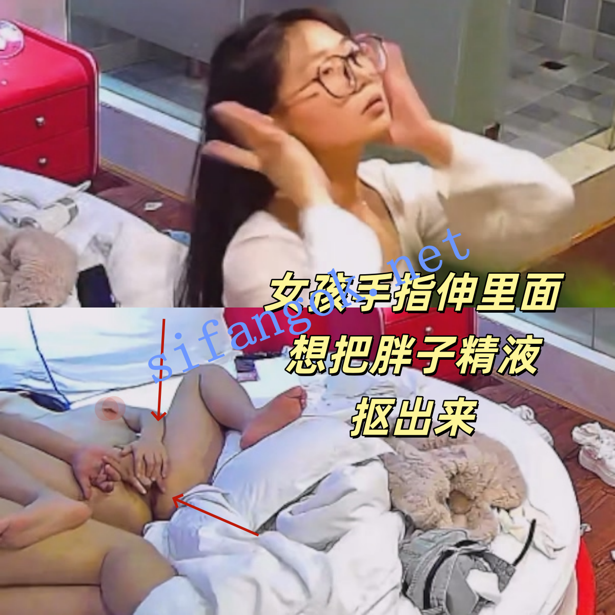 ⭐酒店偷拍：舔狗小胖子做爱不行伺候女孩他却是第一名 预览图 2